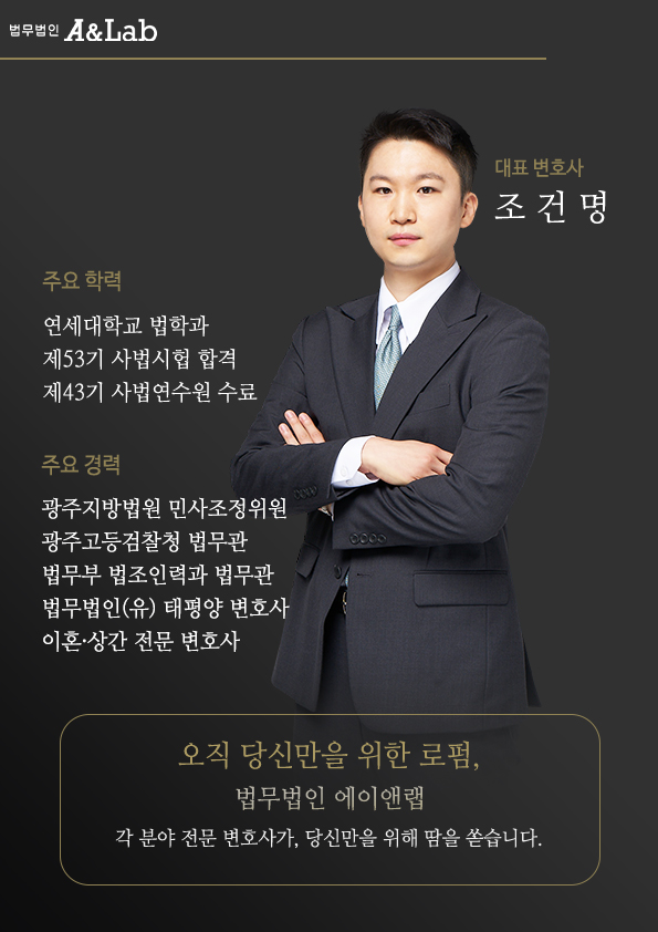 간음한 여성을 상대로 한 소송조건을 둘러싼 분쟁은 1